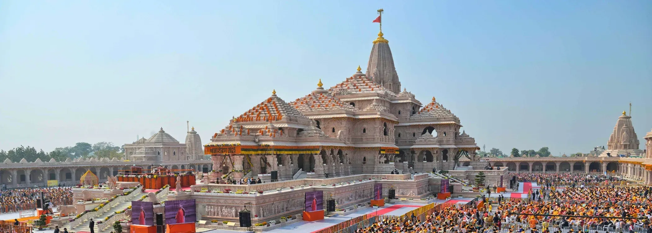 Ayodhya Darshan