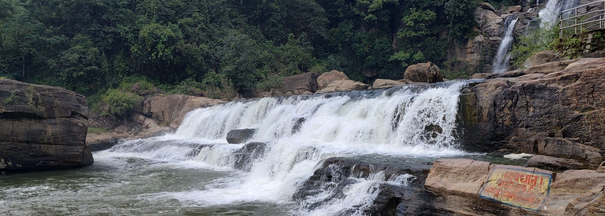Jharkhand Spiritual & Nature Trip 
